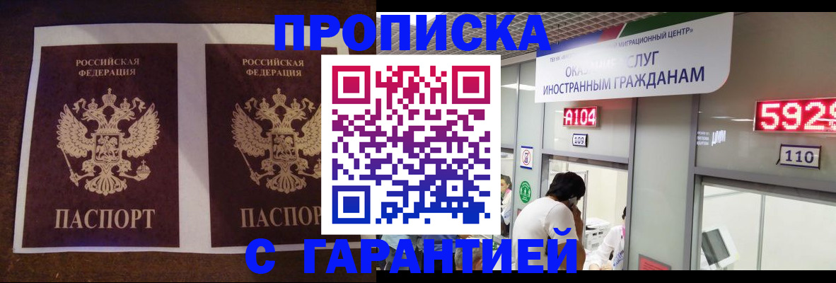 регистрация для дет. сада в Пласте